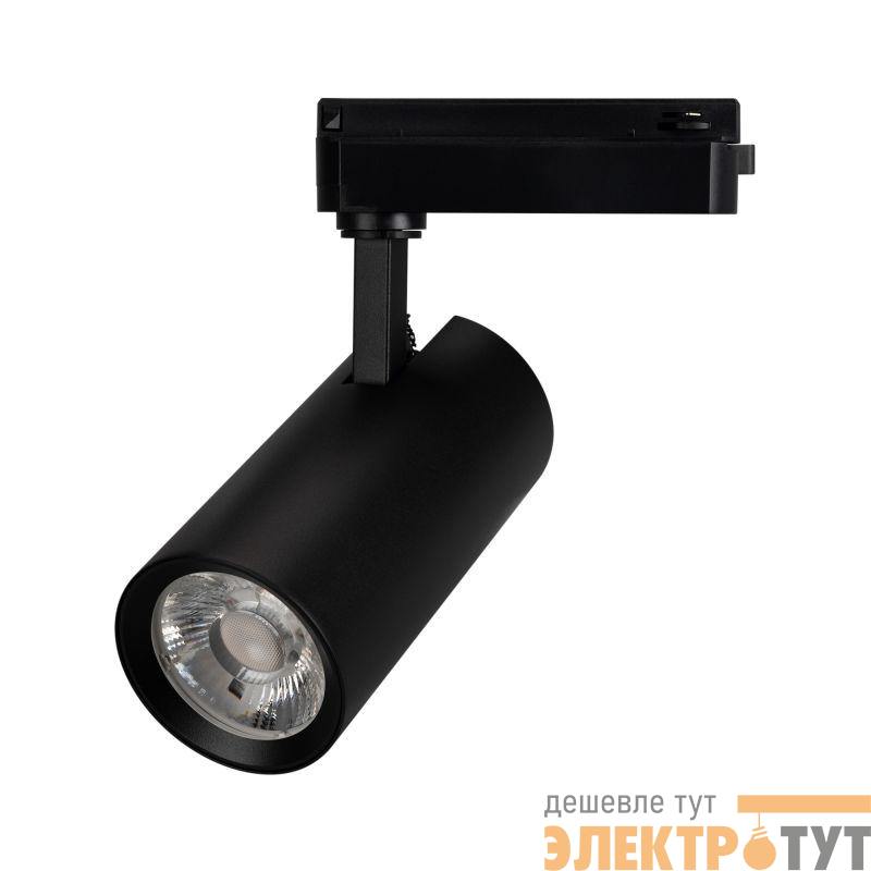 Светильник светодиодный LGD-GERA-2TR-R74-20W Day4000 BK 24deg 230В IP20 20Вт 4000К метал. Arlight 055049