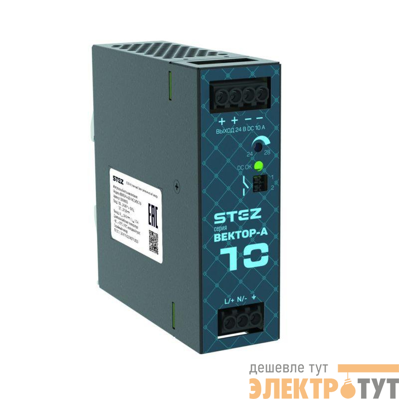 Источник питания ВЕКТОР-А-БП-1AC/24DC/10 СТЭЗ 50100003
