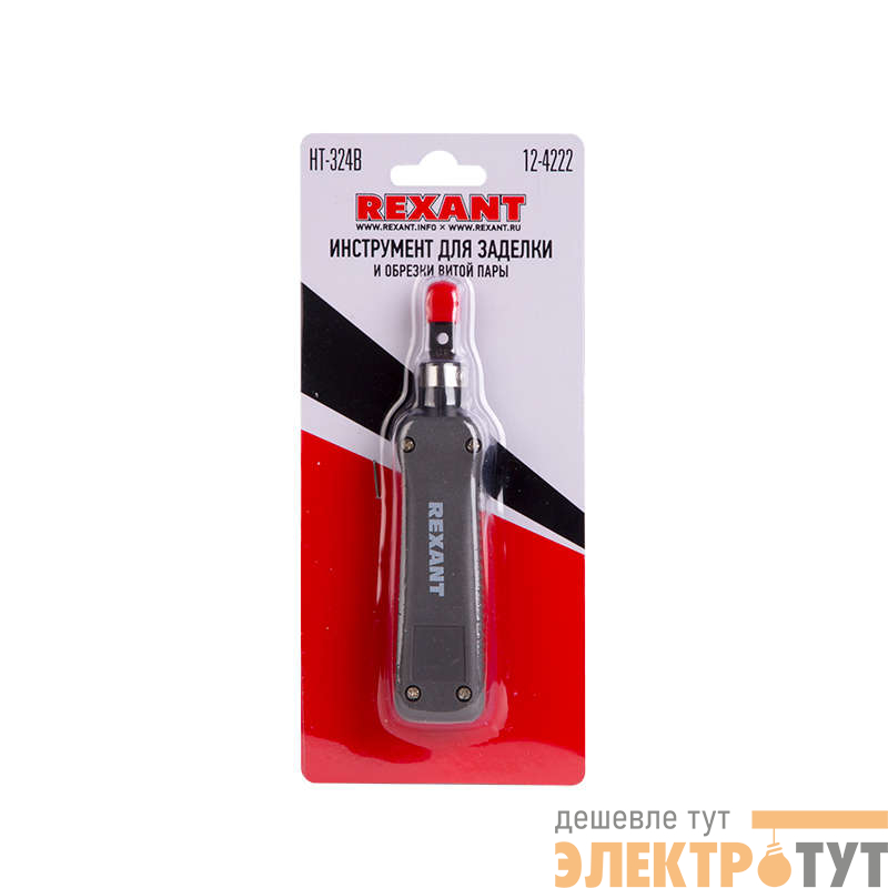 Инструмент для заделки и обрезки витой пары 110 (ht-3240) Rexant 12-4222
