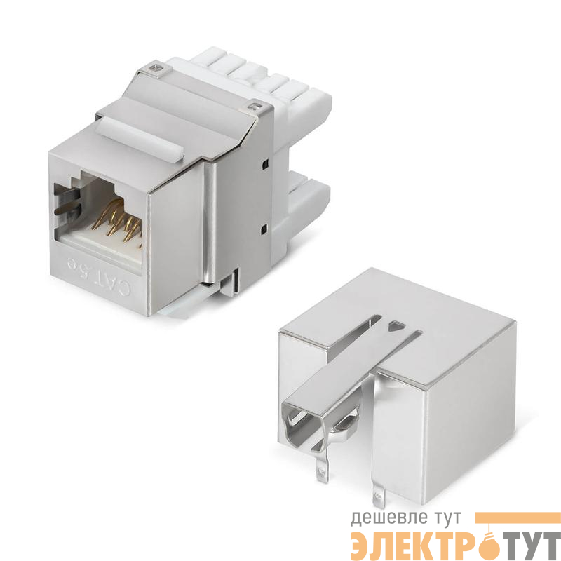 Вставка Keystone Jack RJ45 (8P8C) 180град. кат.5E экранир. Dual IDC (110&Krone type) Cabeus 7962c