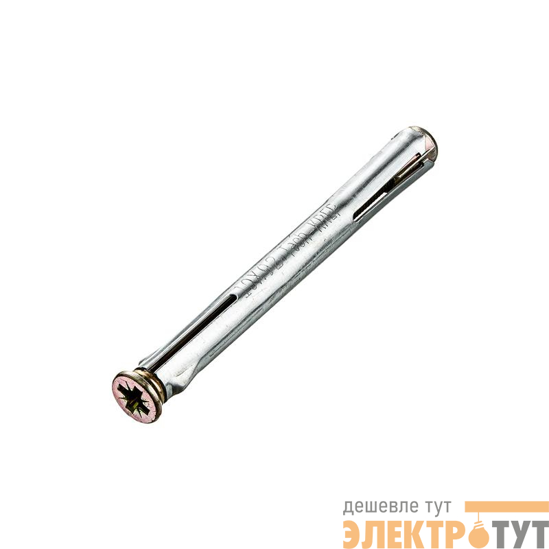 Дюбель рамный 10х92 метал. (уп.2шт) Tech-Krep/Zitar 102907