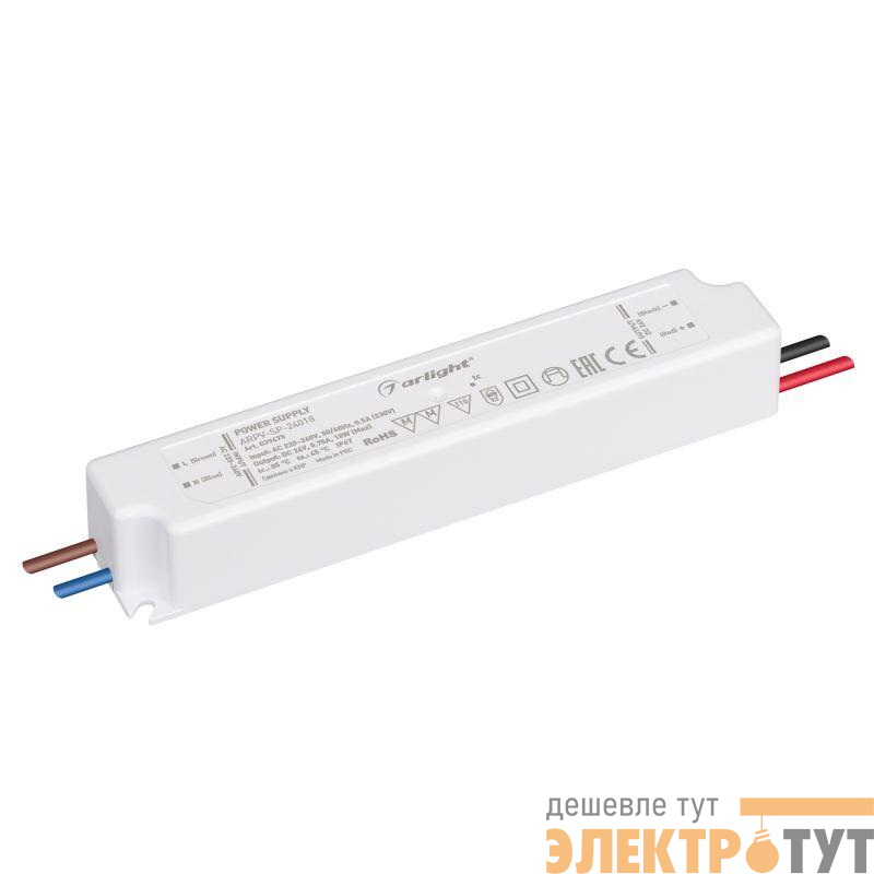 Блок питания ARPV-SP-24018 (24В 0.75А 18Вт) (IP67 пластик) Arlight 039675