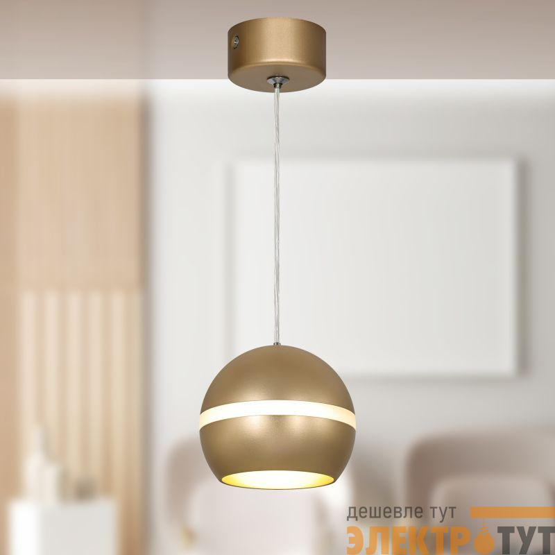 Светильник подвесной (подвес) PL21 GD GX53 потолочн. шар золото Эра Б0058506