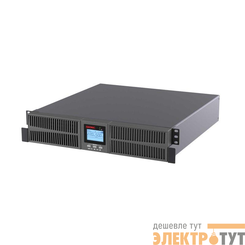 Источник бесперебойного питания онлайн для Small Rackmount 3000В.А/2700Вт 1/1 8хIEC C13 EPO USB RS-232 Rack 2U без АКБ 9А.ч DKC SMALLR3A0PI