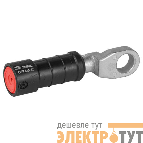 Наконечник герметичный изолированный CPTAU-35 Эра Б0064219