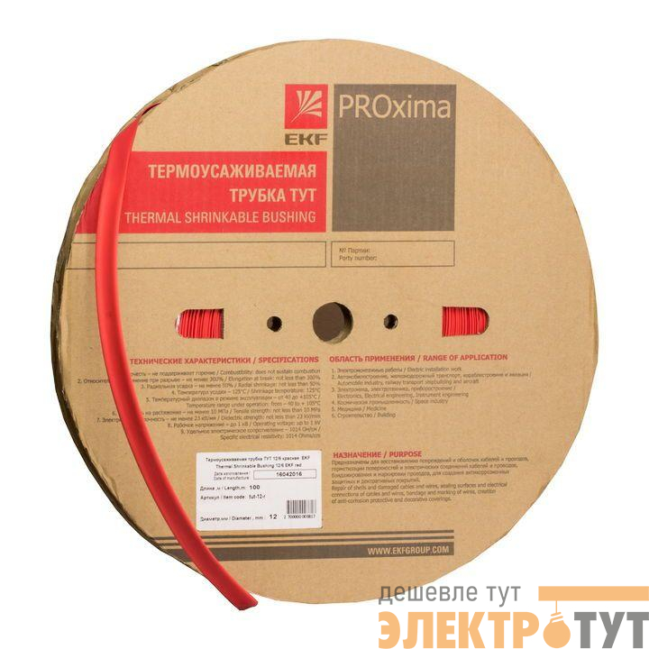 Трубка термоусадочная ТУТ нг 60/30 красн. PROxima EKF tut-60-r
