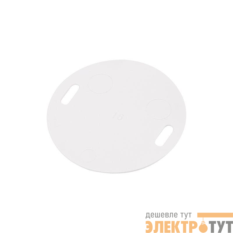 Бирка кабельная У-135 (круг) (уп.100шт) REXANT 07-6235