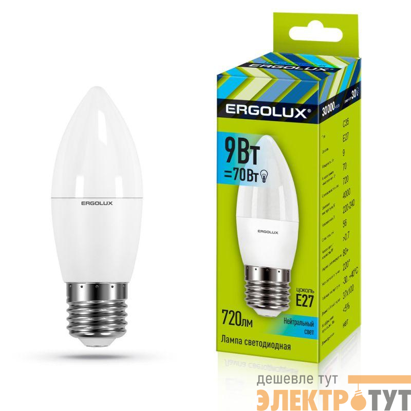 Лампа светодиодная LED-C35-9W-E27-4К 9Вт свеча матовая 4000К бел. E27 220-240В Ergolux 13171