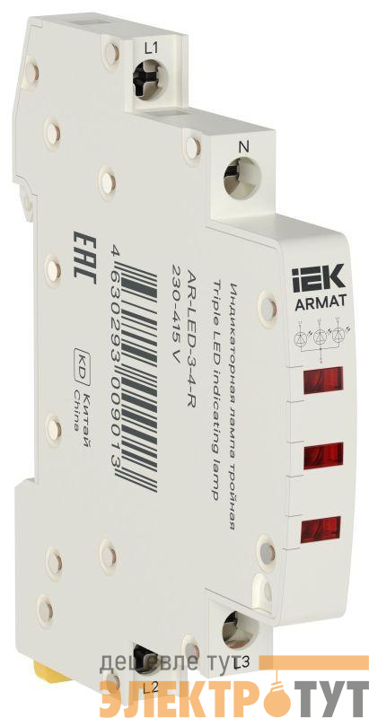 Лампа индикаторная тройная LED 230-415В AC красн. ARMAT IEK AR-LED-3-4-R