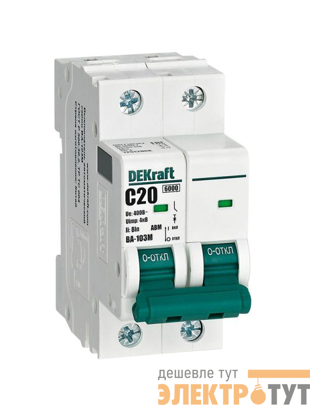 Выключатель автоматический модульный 2п C 20А 6кА ВА-103M без теплозащиты DEKraft 12512DEK