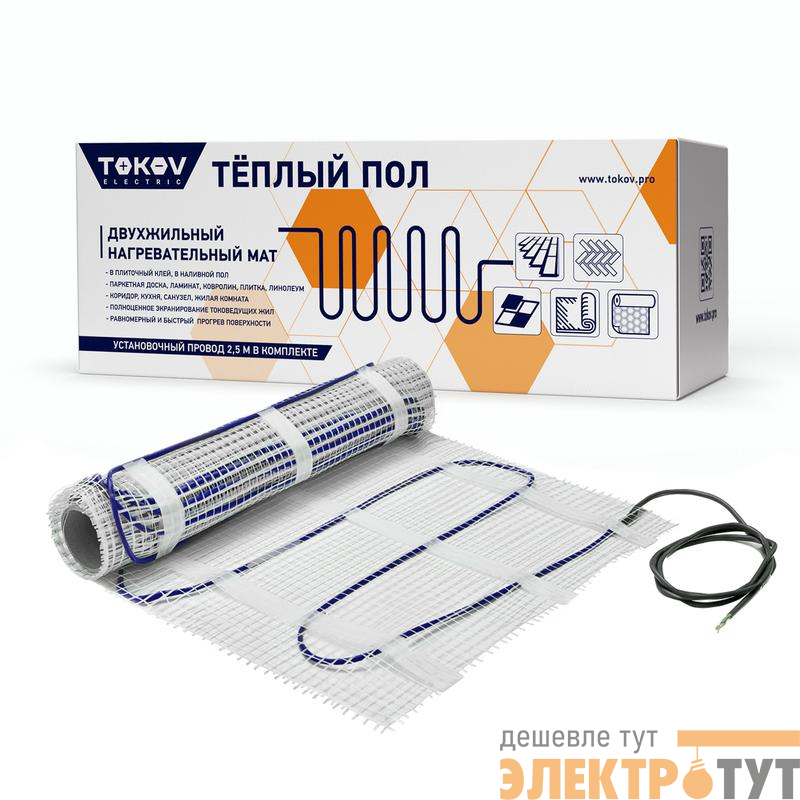 Комплект "Теплый пол" (мат) 150Вт/кв.м 8кв.м TOKOV ELECTRIC TKE-MAT150-1200-8