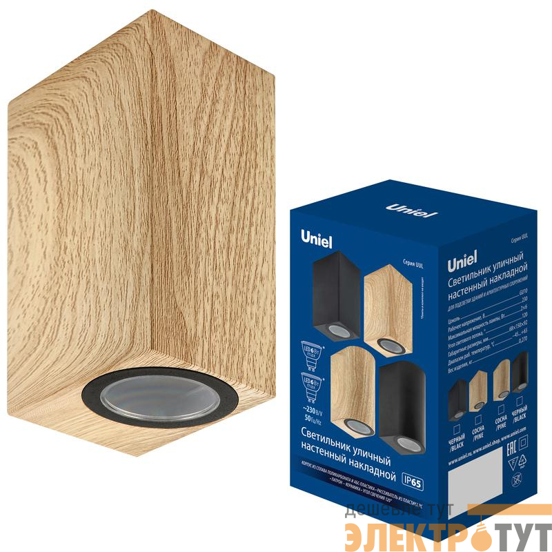 Светильник UUL-P42A 2х6W-GU10 GU10 IP65 уличный PINE Uniel UL-00010558