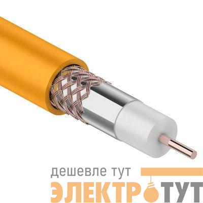 Кабель RG-6 нг(А)-HF (64%) 75Ом 100м Rexant 01-2654