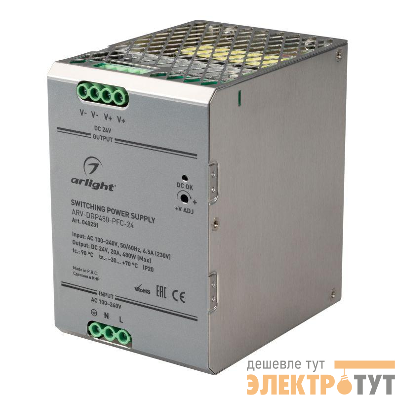 Блок питания ARV-DRP480-PFC-24 24В 20А 480Вт IP20 Металл Arlight 040231