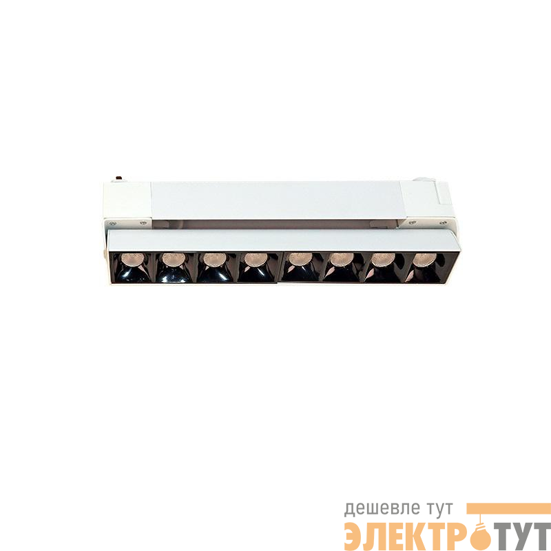 Светильник светодиодный трековый PTR 2120R 20Вт 4000К IP40 30град. 270мм WH бел. Pro+ JazzWay 5031586