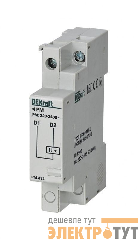 Расцепитель минимального напряжения 220-240В для ВА-431 DEKraft 21261DEK