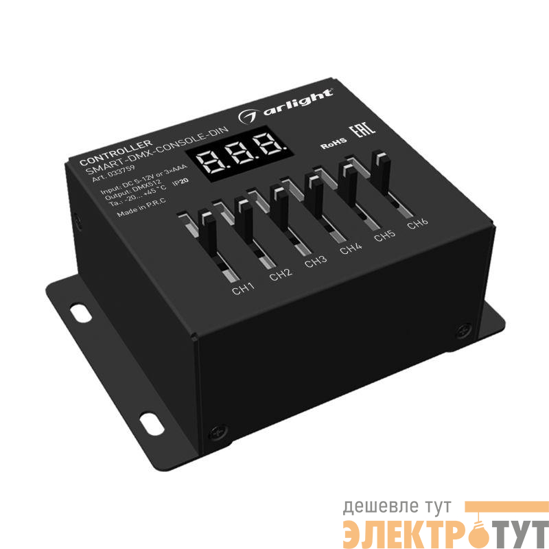 Контроллер SMART-DMX-CONSOLE-DIN (5-12В 6CH XLR3) (IP20 металл) Arlight 033759