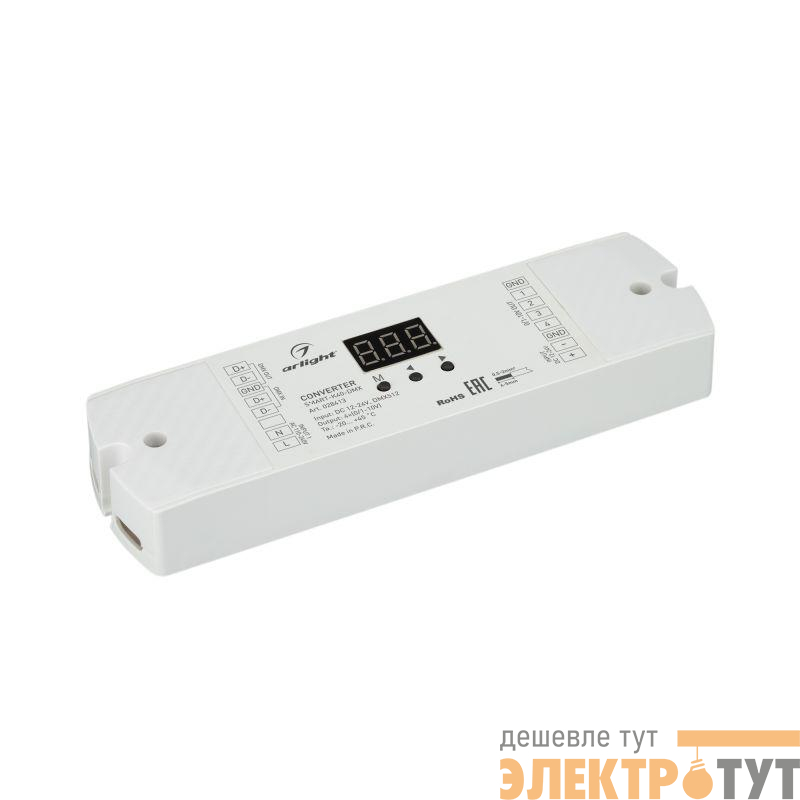 Конвертер SMART-K40-DMX (12-24В 0/1-10В) (IP20 пластик) Arlight 028413