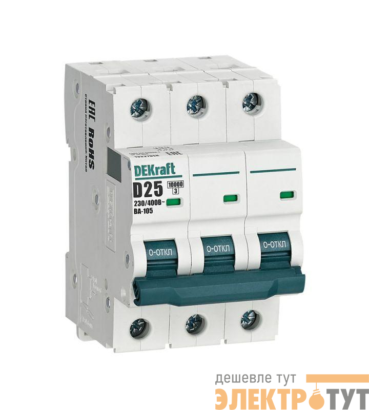 Выключатель автоматический модульный 3п D 25А 10кА ВА-105 DEKraft 13227DEK