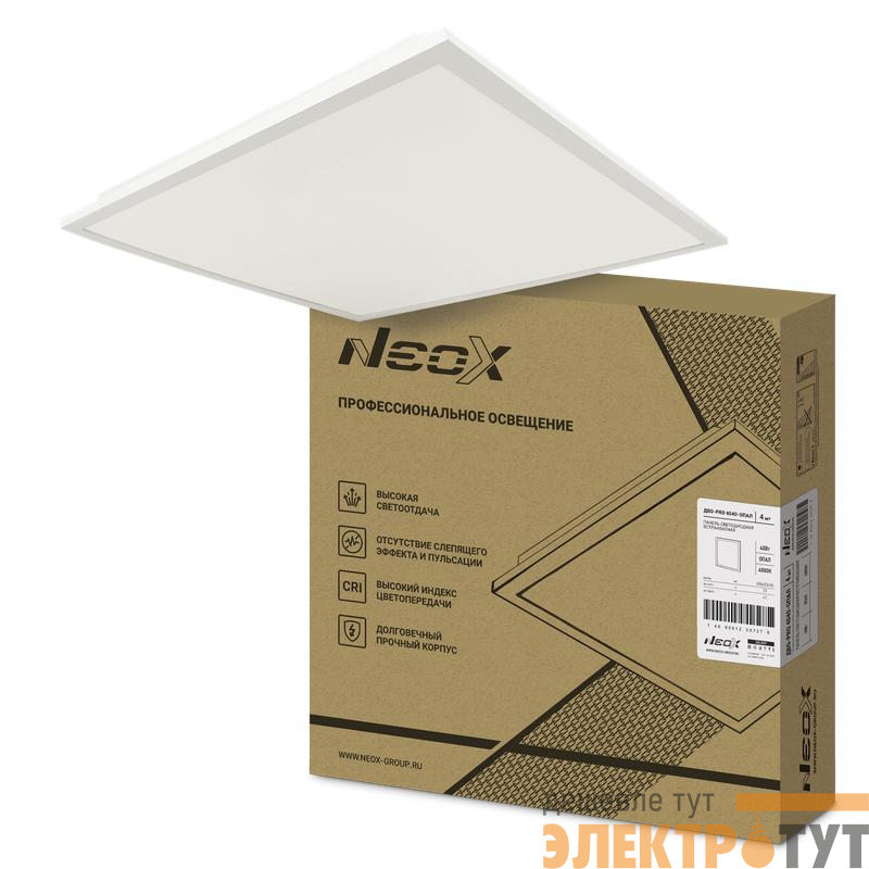 Светильник светодиодный встраиваемый ДВО-PRO 4040-ОПАЛ 40Вт 4000К 120лм/Вт CRI80 595х595х30мм панель NEOX 4690612057279