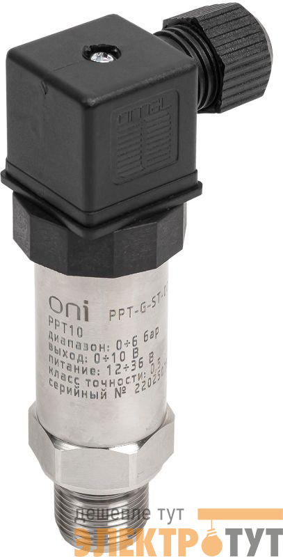 Преобразователь давления PPT10 0.5% 0-6Бар 0-10В M20 DIN43650 ONI PPT-G-ST-006-0-10-3-2