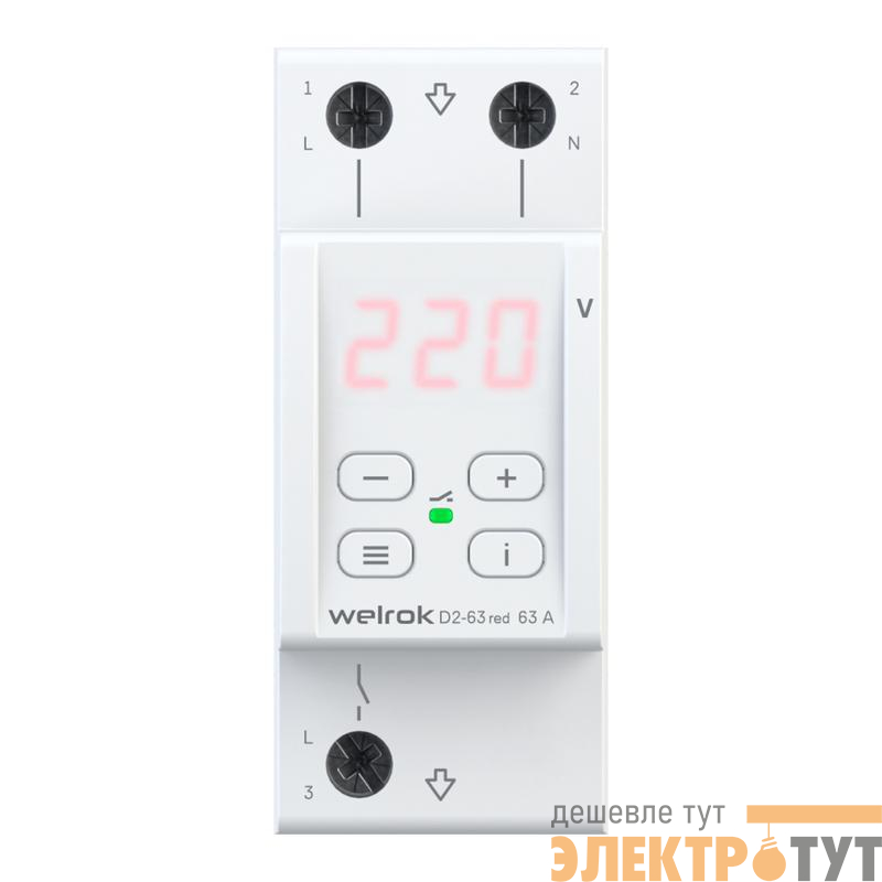 Реле напряжения D2-63 red Welrok 4660251140014