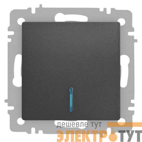 Выключатель 1-кл. СП Accent 6-102-07 10А IP20 250В с подсветкой AL/CU графит Intro Б0063434