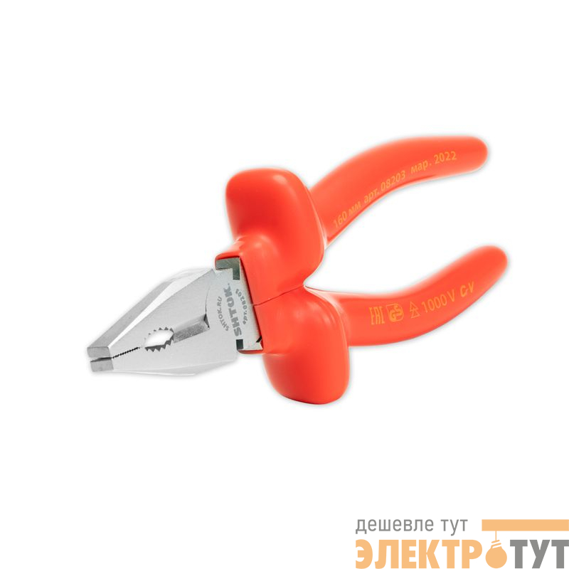 Пассатижи диэлектрические 1000В 160мм (08203) SHTOK 376289