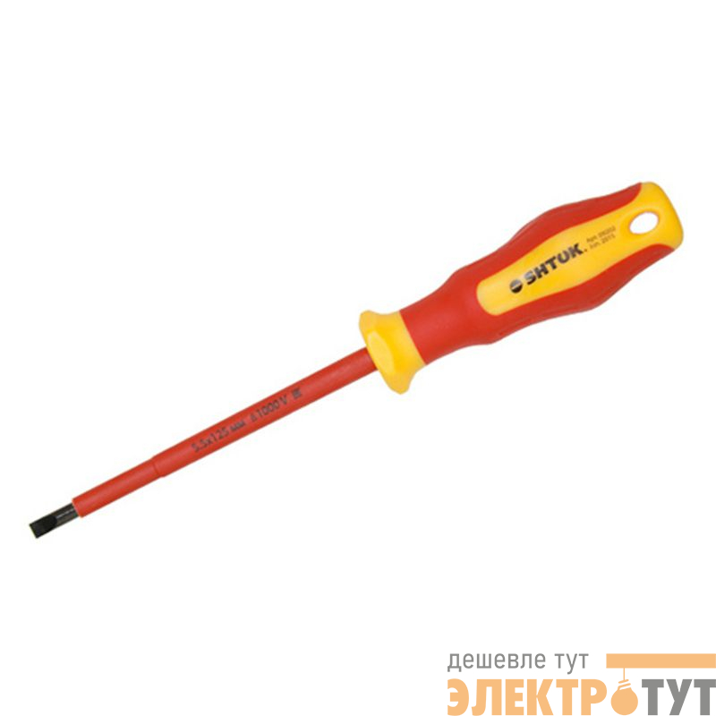 Отвертка 1000В SL 5.5х125мм (09202) SHTOK 376335