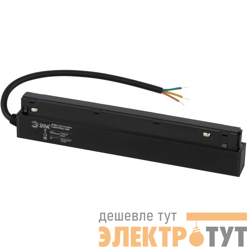 Драйвер потайной TRM20-DRH100 100Вт 230В 50-60Гц для магнитной трековой системы NOVA 48В Эра Б0054797