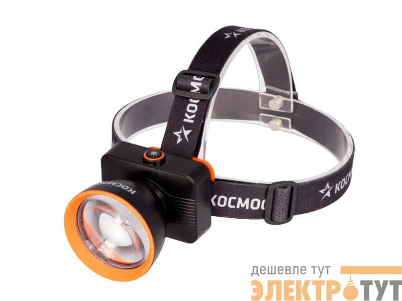 Фонарь налобный аккум. 15Вт Laser LED/ 3000мА.ч ABS пластик линза Френеля КОСМОС KOC533Lit