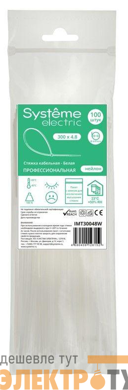 Стяжка кабельная 300х4.8 бел. (уп.100шт) SE IMT30048W