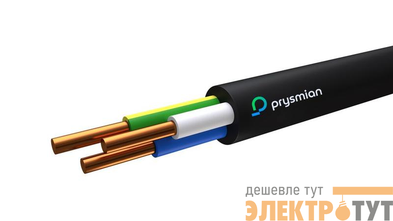 Кабель ВВГнг(А)-LS 3х10 ОК (N PE) 0.66кВ (м) РЭК-PRYSMIAN 1503080106