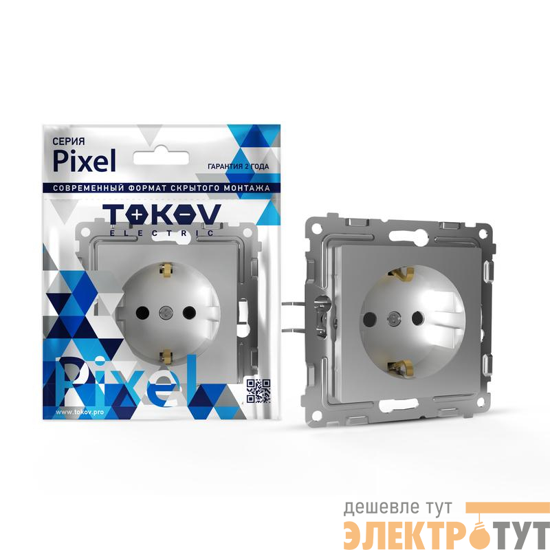 Розетка 1-м СП Pixel 16А IP20 с заземл. защ. шторки механизм алюм. TOKOV ELECTRIC TKE-PX-R1ZSF-C03