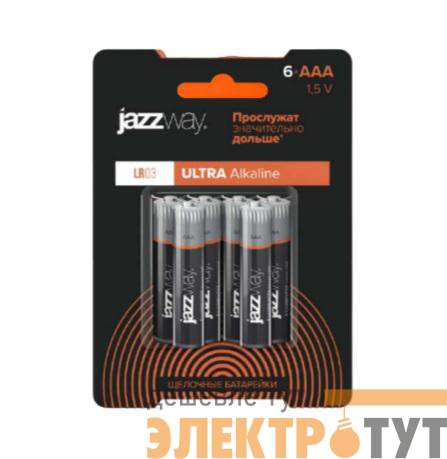 Элемент питания алкалиновый AAA/LR03 Ultra Alkaline BL- 6 (уп.6шт) JazzWay 5057555