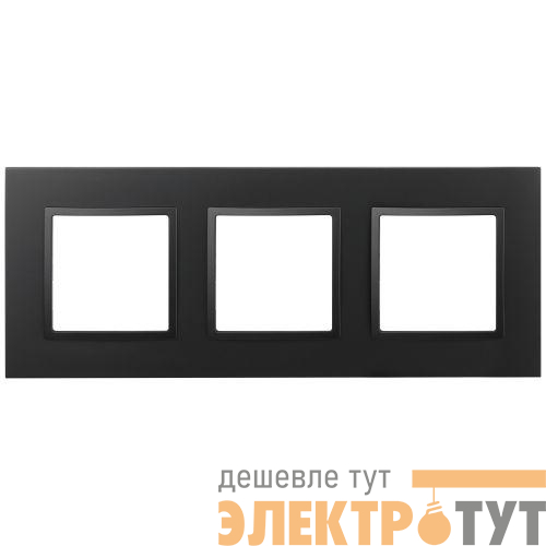 Рамка 3-м Elegance 14-5013-05 Classic антрацит Эра Б0060585
