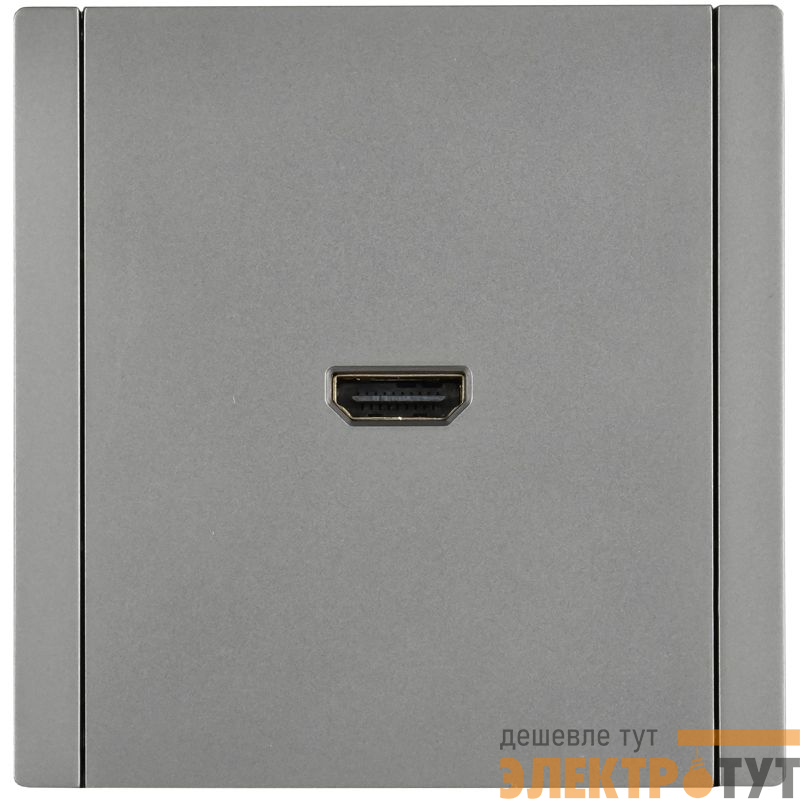 Розетка HDMI FORTE&PIANO FP540 сталь IEK FP-H10-K46