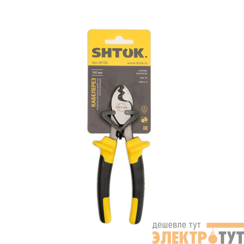 Кабелерез 1000В 160мм (08108) SHTOK 376278