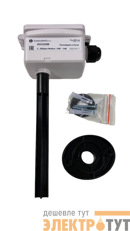 Датчик CO2 канальный RS485 145мм 24В SE SDC D20M