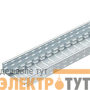 Лоток листовой перфорированный 60х200 L3000 сталь 0.7мм LKS 620 FT RU гор. оцинк OBO 6837425