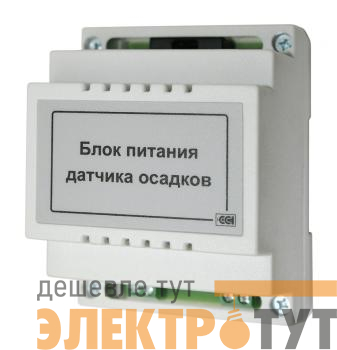 Блок питания для датчика осадков БПДО ССТ 2225372