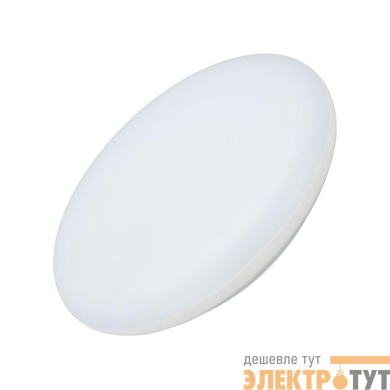 Светильник светодиодный CL-FRISBEE-MOTION-R380-25W Day4000 WH 180deg 230В IP54 пластик Arlight 030108