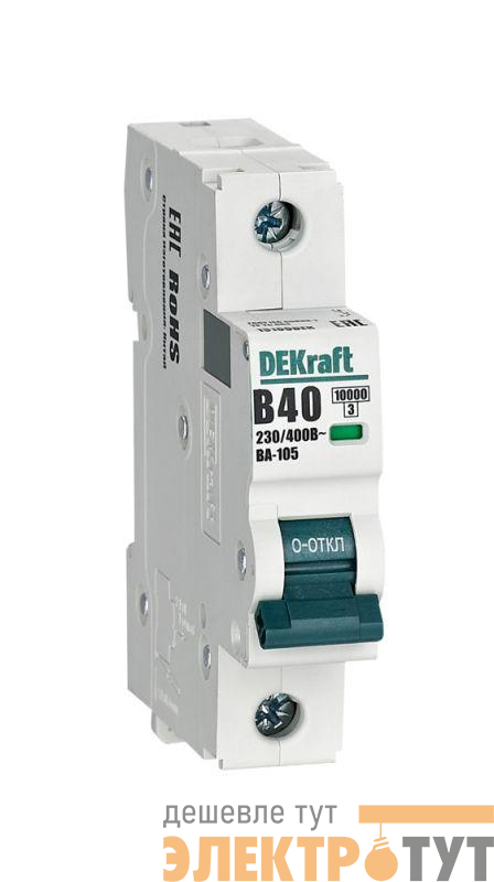 Выключатель автоматический модульный 1п B 40А 10кА ВА-105 DEKraft 13109DEK