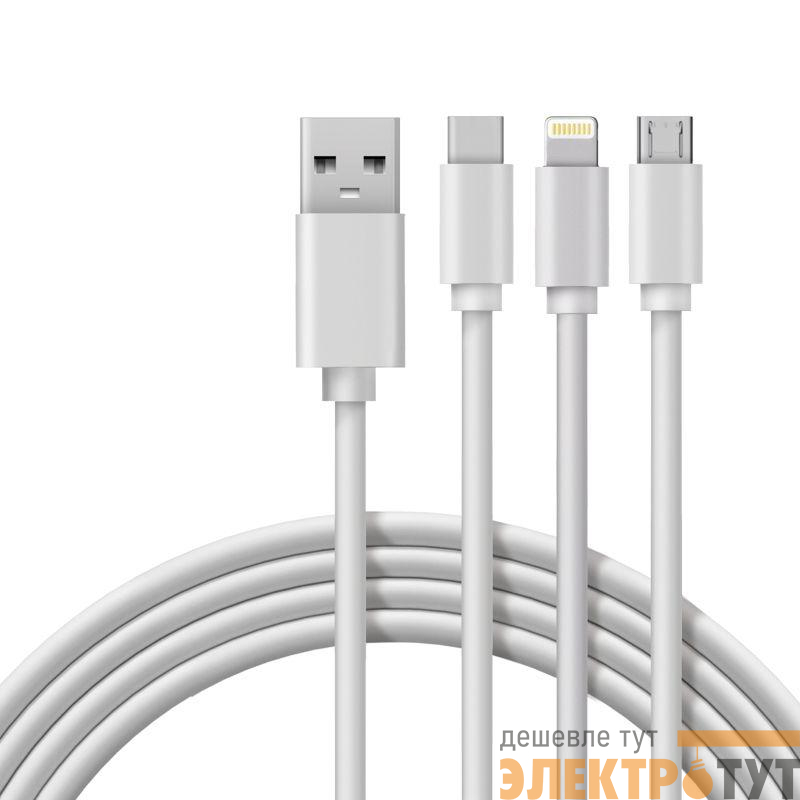 Кабель USB 3в1 Type-С (3А) Lightning (2.4А) micro USB (2А) 1м ПВХ Rexant 18-1127