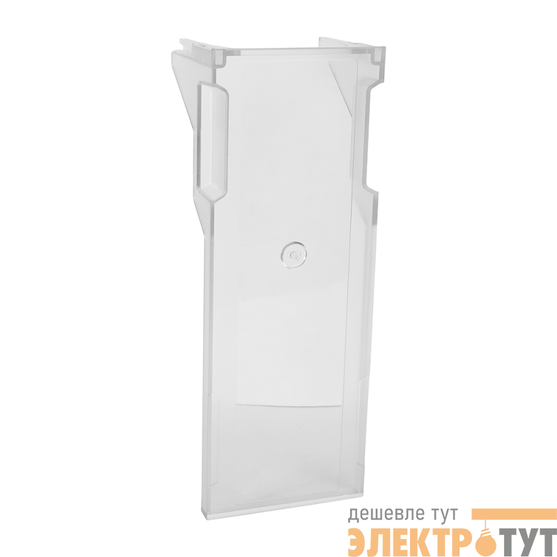 Крышка клеммная для OptiVert-2-3 КЭАЗ 368576