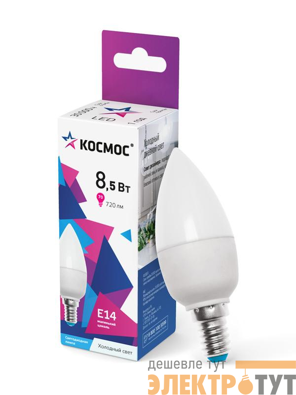 Лампа светодиодная 8.5Вт свеча 6500К холод. бел. E14 220В КОСМОС LkecLED8.5wCNE1465