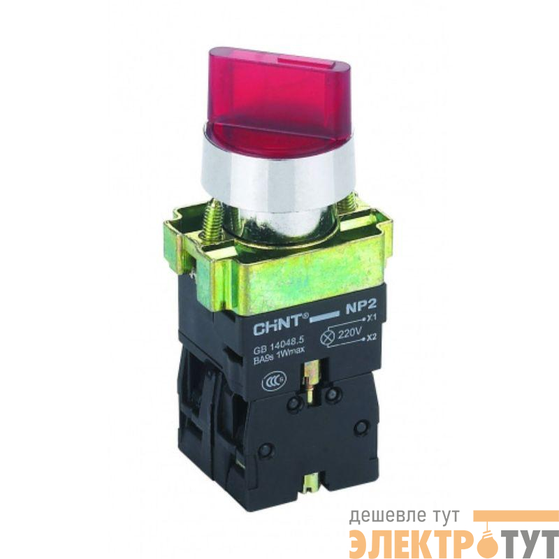 Переключатель NP2-BK12461 2 полож. с фиксацией 1НО красн. AC/DC 220В (LED) IP40 CHINT 574697