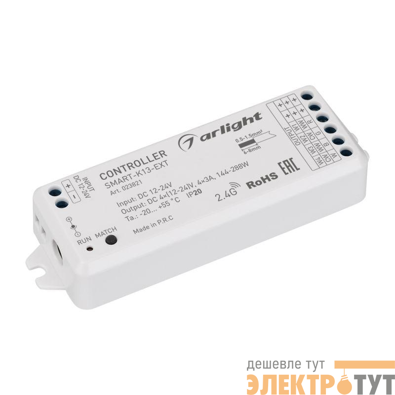 Контроллер SMART-K13-SYNC (12-24В 4х3А 2.4G) IP20 пластик Arlight 023821