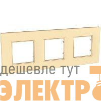 Рамка 3-м Unica quadro карамель SchE MGU4.706.36