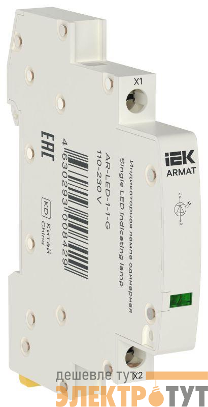 Лампа индикаторная одинарная LED 110-230В AC зел. ARMAT IEK AR-LED-1-1-G